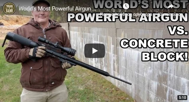 Αυτό είναι το ισχυρότερο αεροβόλο στον κόσμο – Δείτε το πώς καταστρέφει έναν τσιμεντόλιθο (βίντεο)